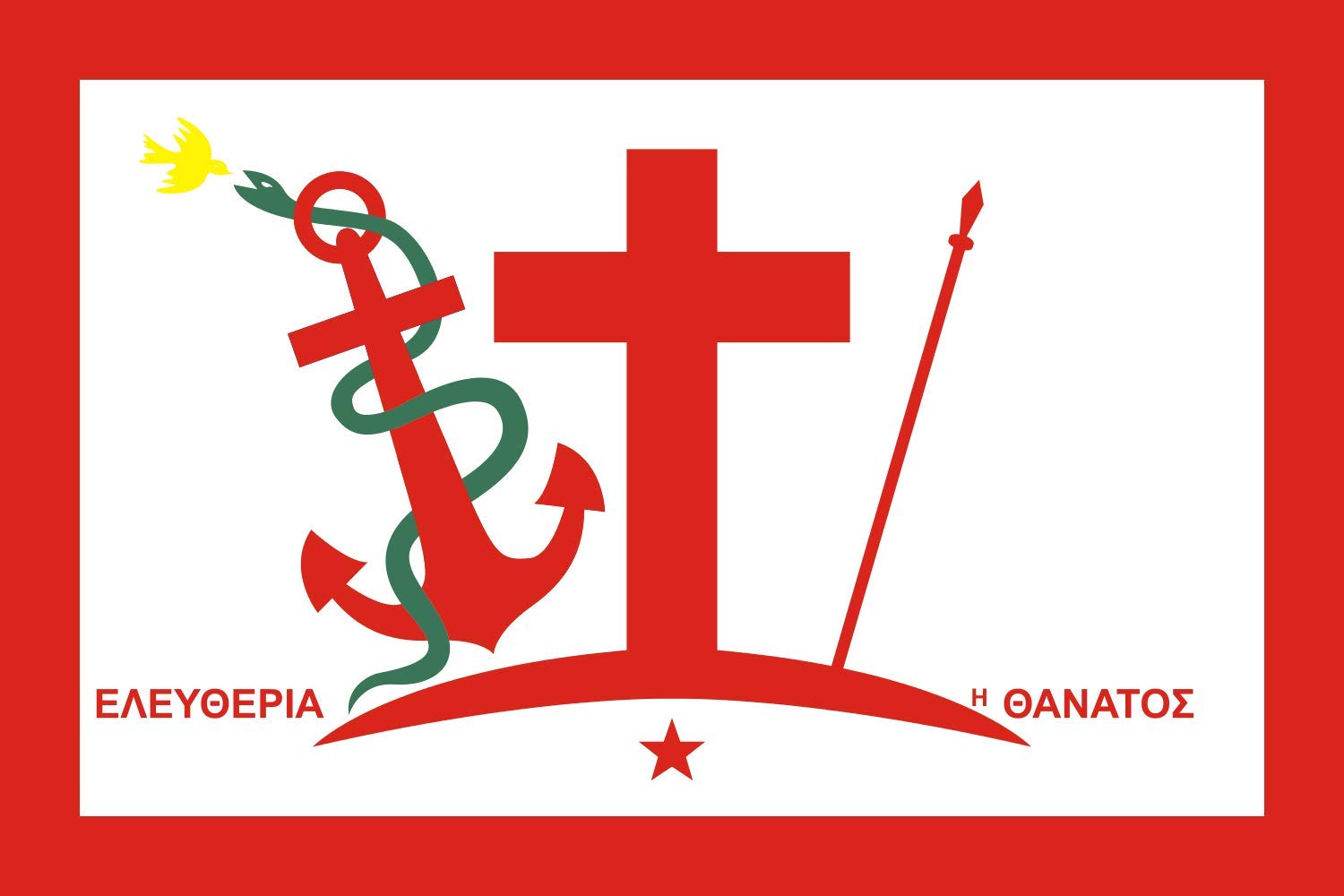 Drapeau Large Psara TakisA1 grand format de collection pour salon et bureau
