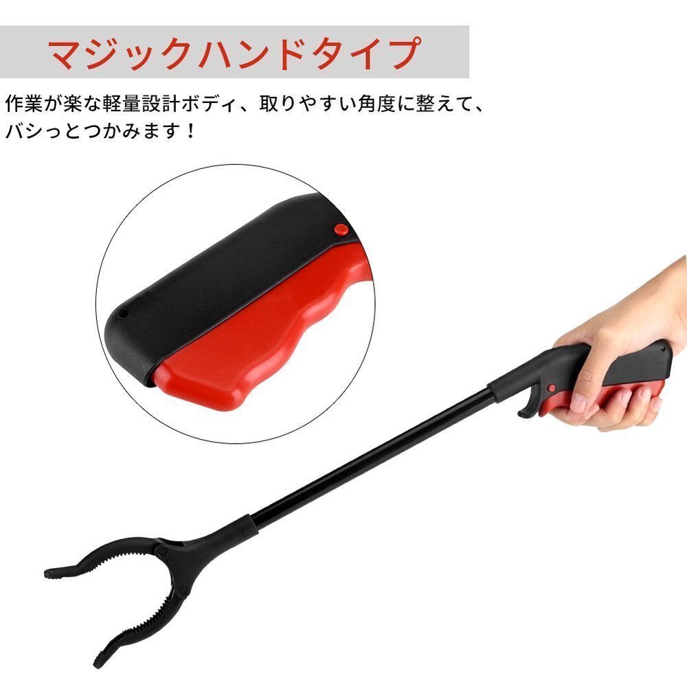Amazon.co.jp: 2個入り マジックハンド 万能ロングハンド ゴミばさみ 