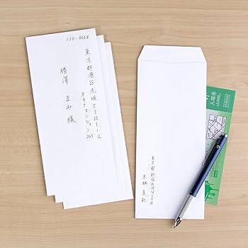 Amazon | オキナ ホワイト封筒80 長4 郵便枠無 WP210N 100枚入