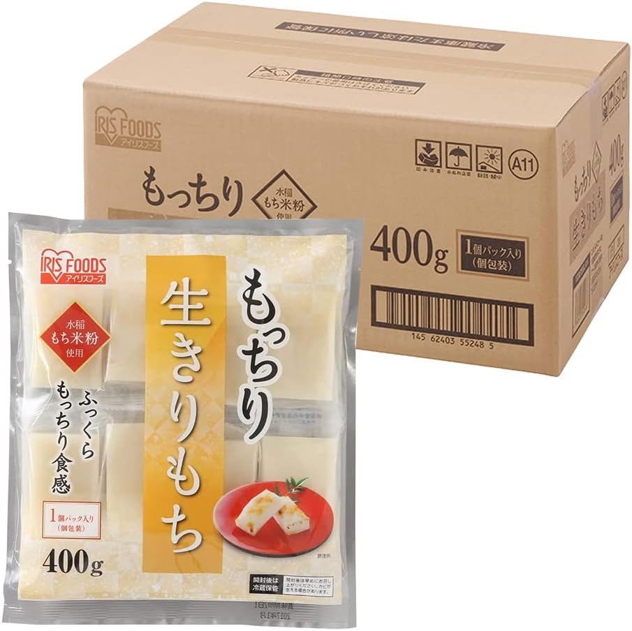 残り僅か！【大幅値下がり！】アイリスオーヤマ もっちり生きりもち 切り餅 個包装 400g ×20個が激安特価！