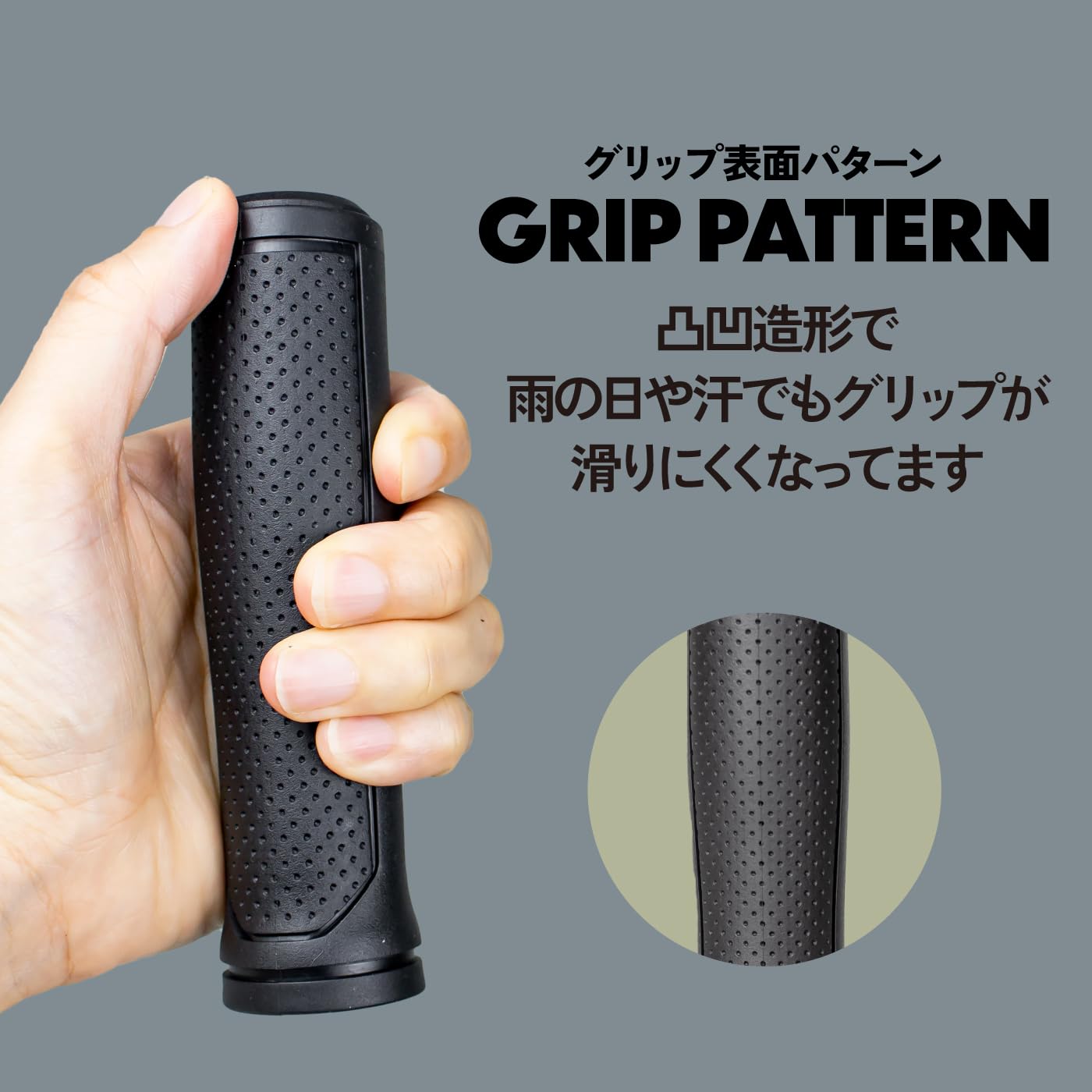 Amazon | GORIX(ゴリックス) 自転車グリップ (ロング/ショート