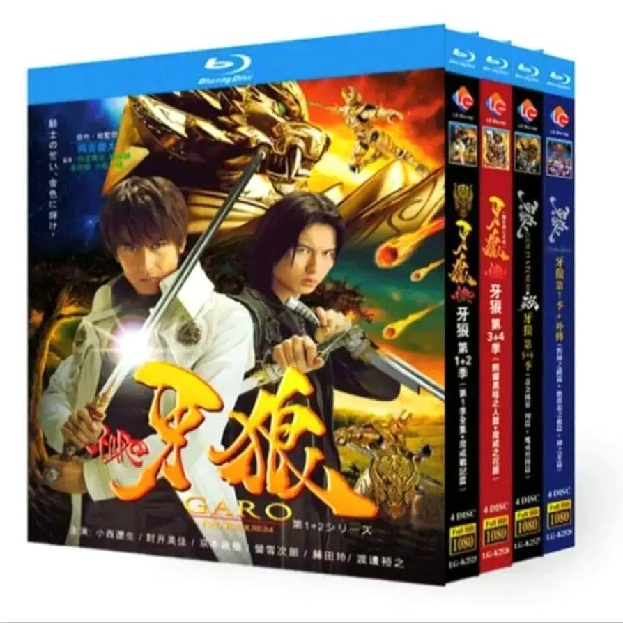 【牙狼】TVシリーズ 9作品収録 海外版 ブルーレイ GARO Blu-ray Amazon.co.jp: 牙狼TVシリーズ 9作品収録 海外版 ブルーレイ