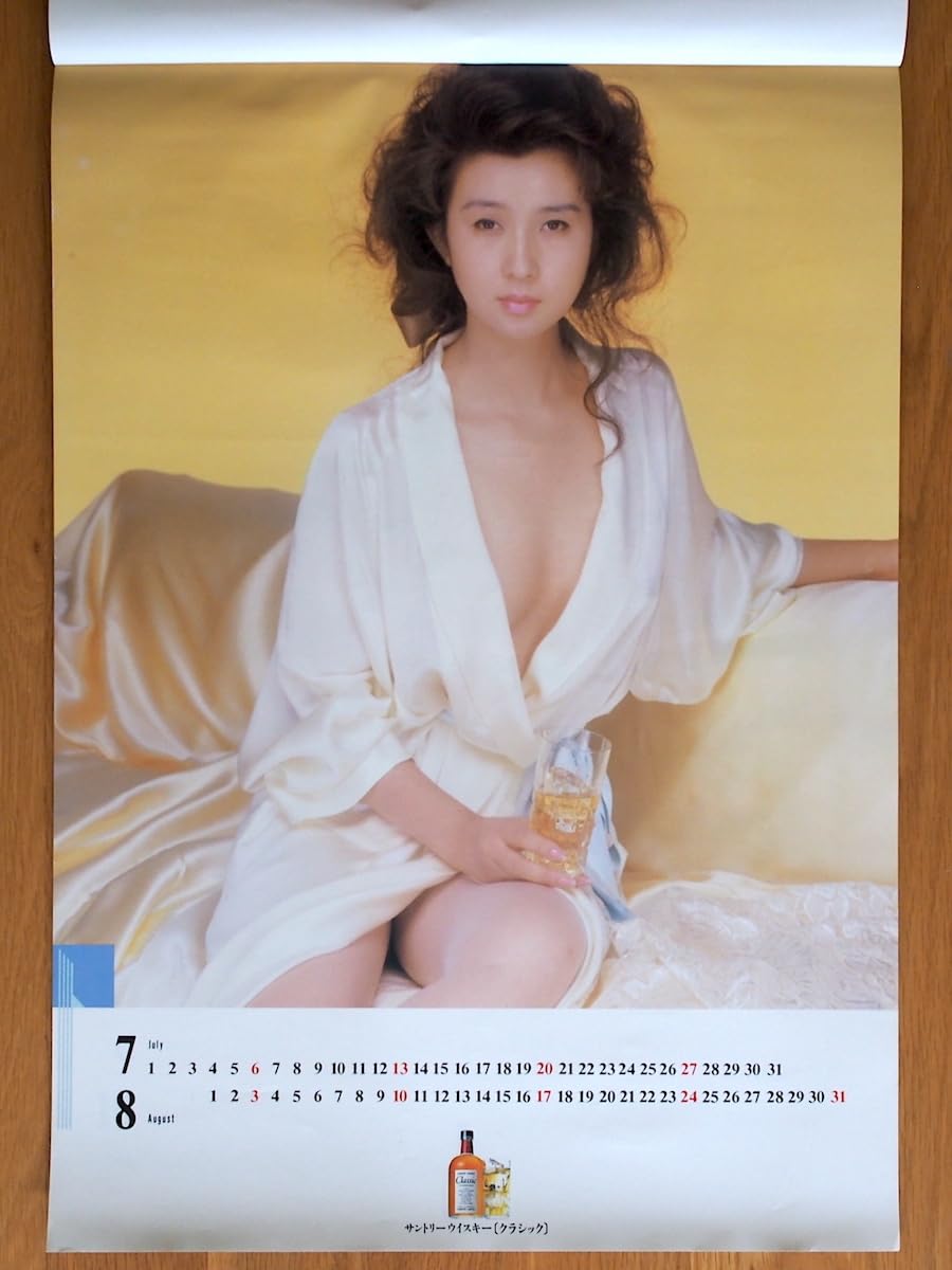 Amazon.co.jp: 1986年 秋吉久美子 カレンダー : 文房具・オフィス用品
