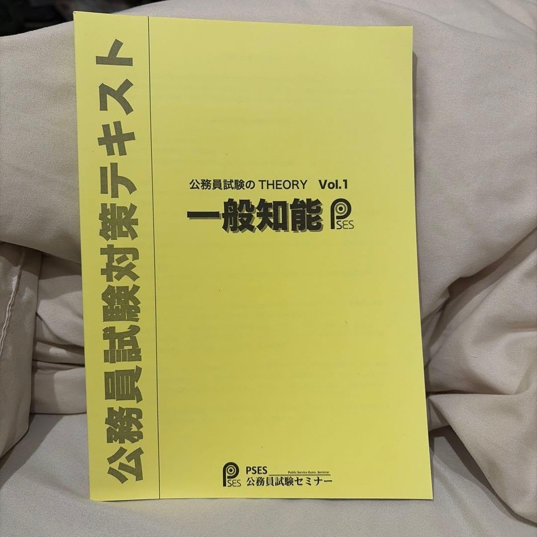 水曜どうでしょう DVD 29巻 セット ステッカー ノート 特典あり 水曜