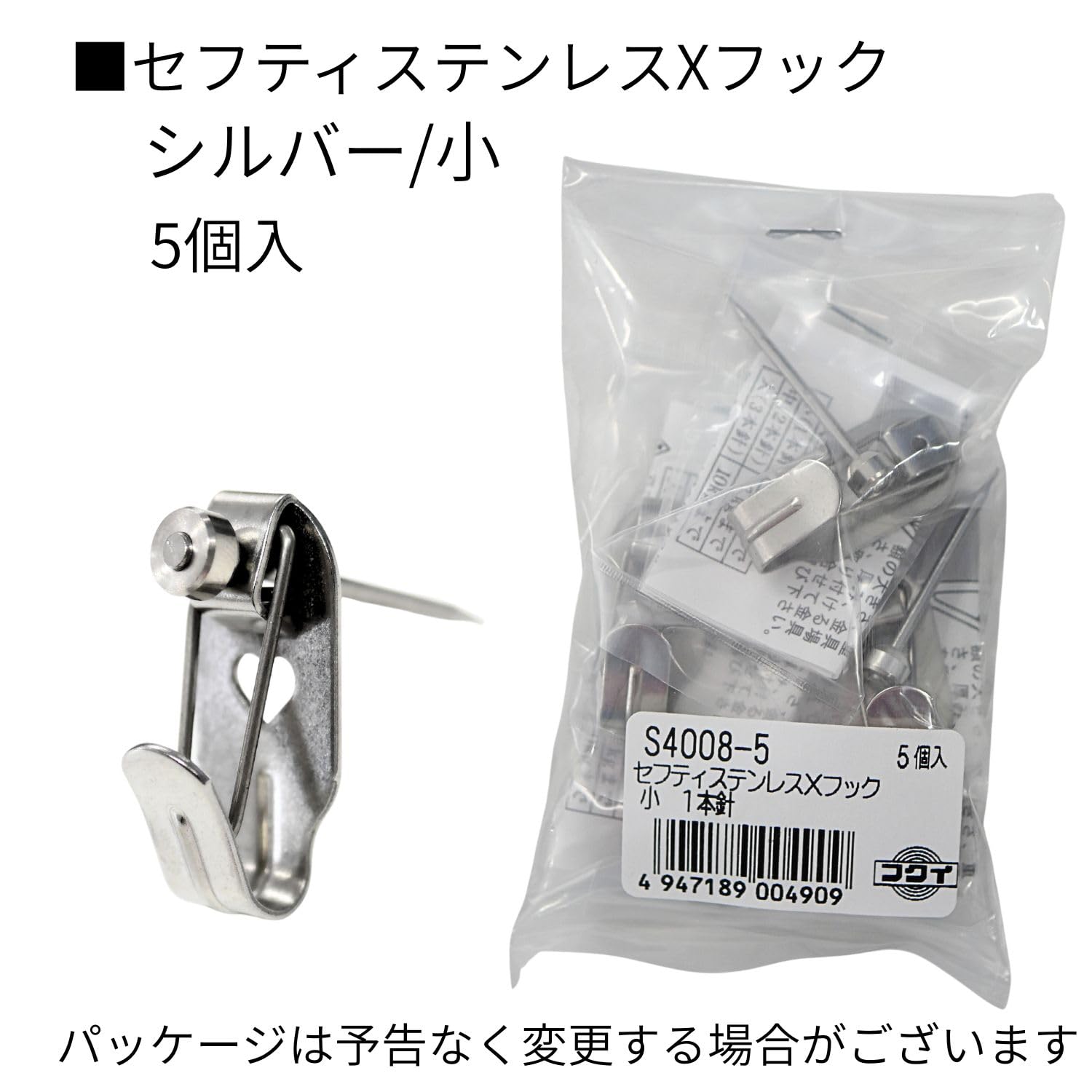 Amazon | 福井金属工芸(Fukuikinzokukogei) セフティステンレスXフック