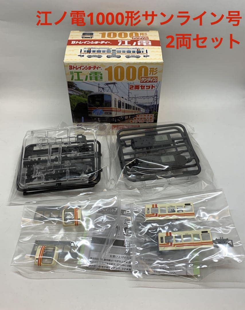 Amazon | Bトレインショーティー 江ノ電1000形サンライン号2両セット