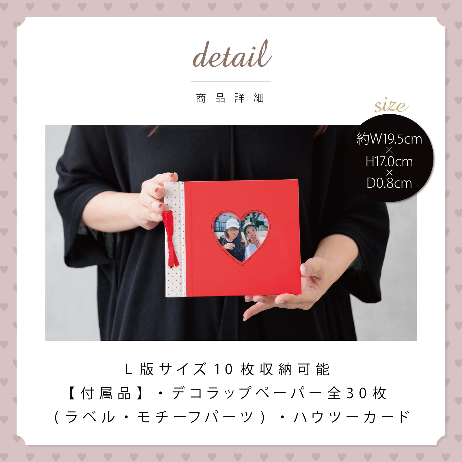 ①クリエイティブメモリーズアルバムカバー　ハート Amazon.co.jp: マークス デコラップアルバム ハート フォト