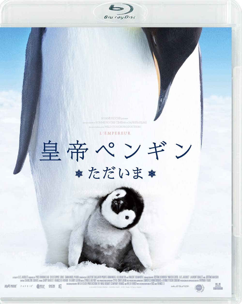 Amazon.co.jp: 皇帝ペンギン ただいま スペシャル・プライス[Blu-ray
