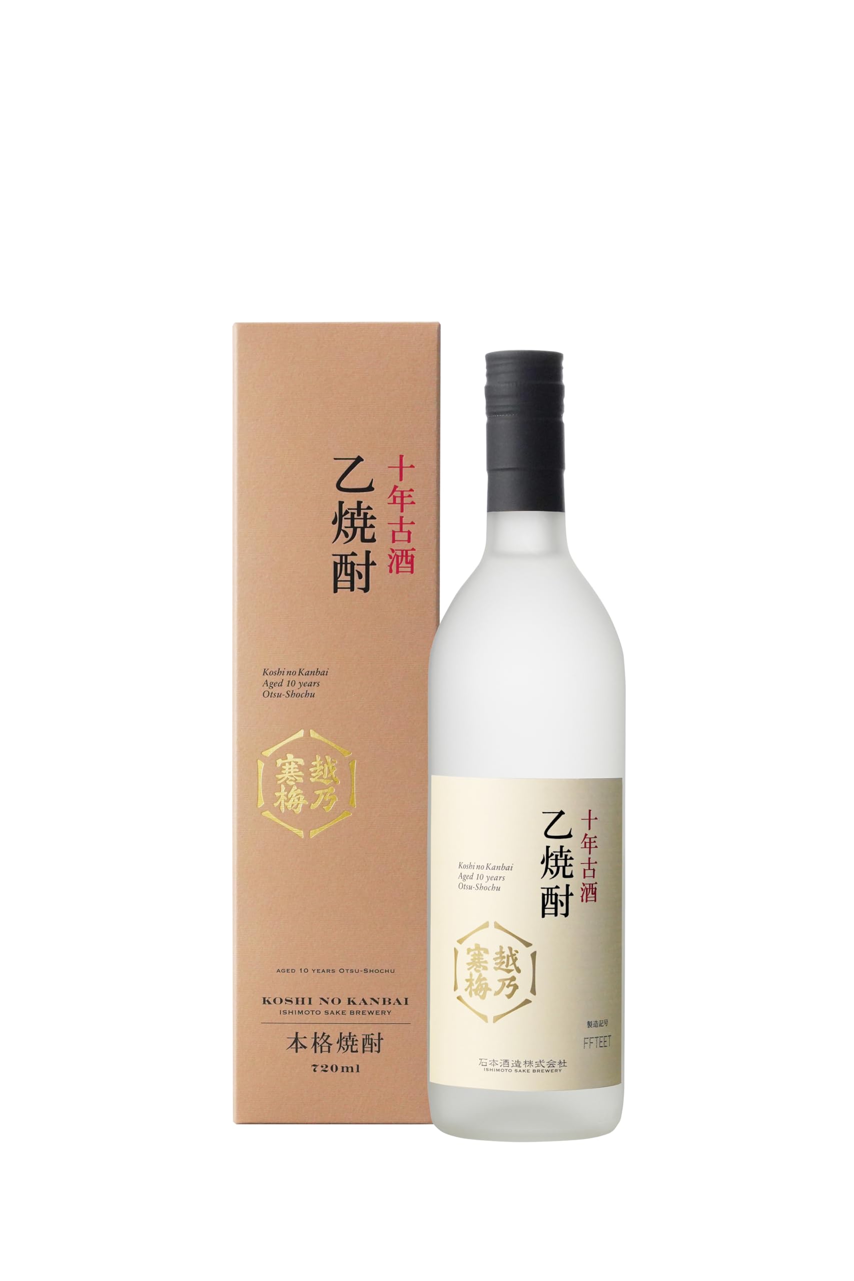 Amazon.co.jp: 越乃寒梅 十年古酒 乙焼酎 720ml 在庫限り : 食品・飲料