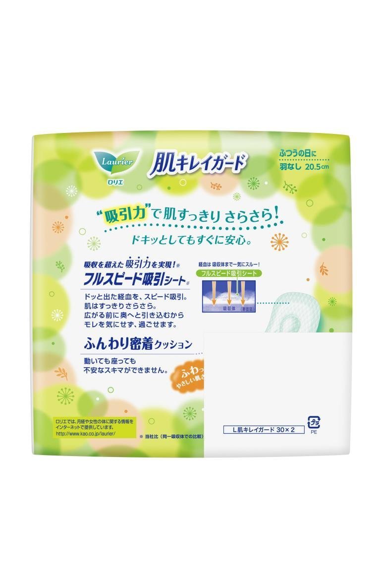 Amazon | ロリエ 肌キレイガード 昼用 羽なし 20.5cm 30コ入 2パック