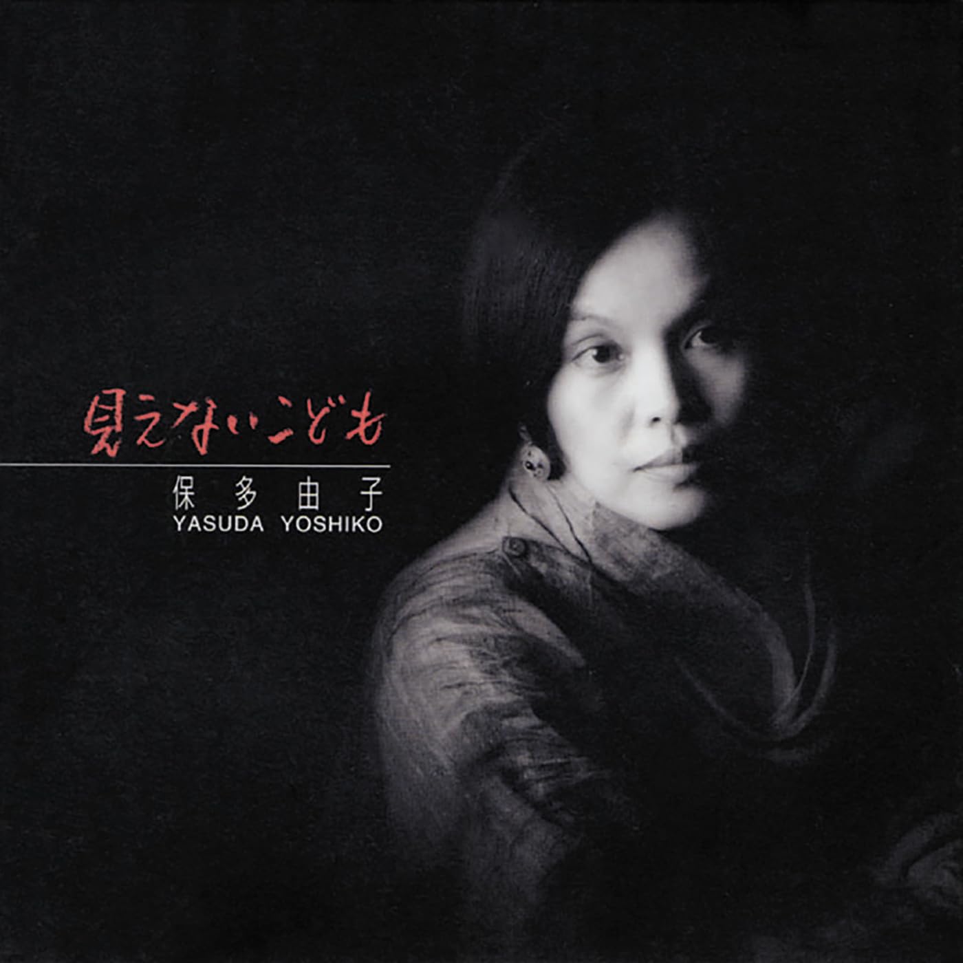 Yoshiko Yasuda / Daisuke Suzuki