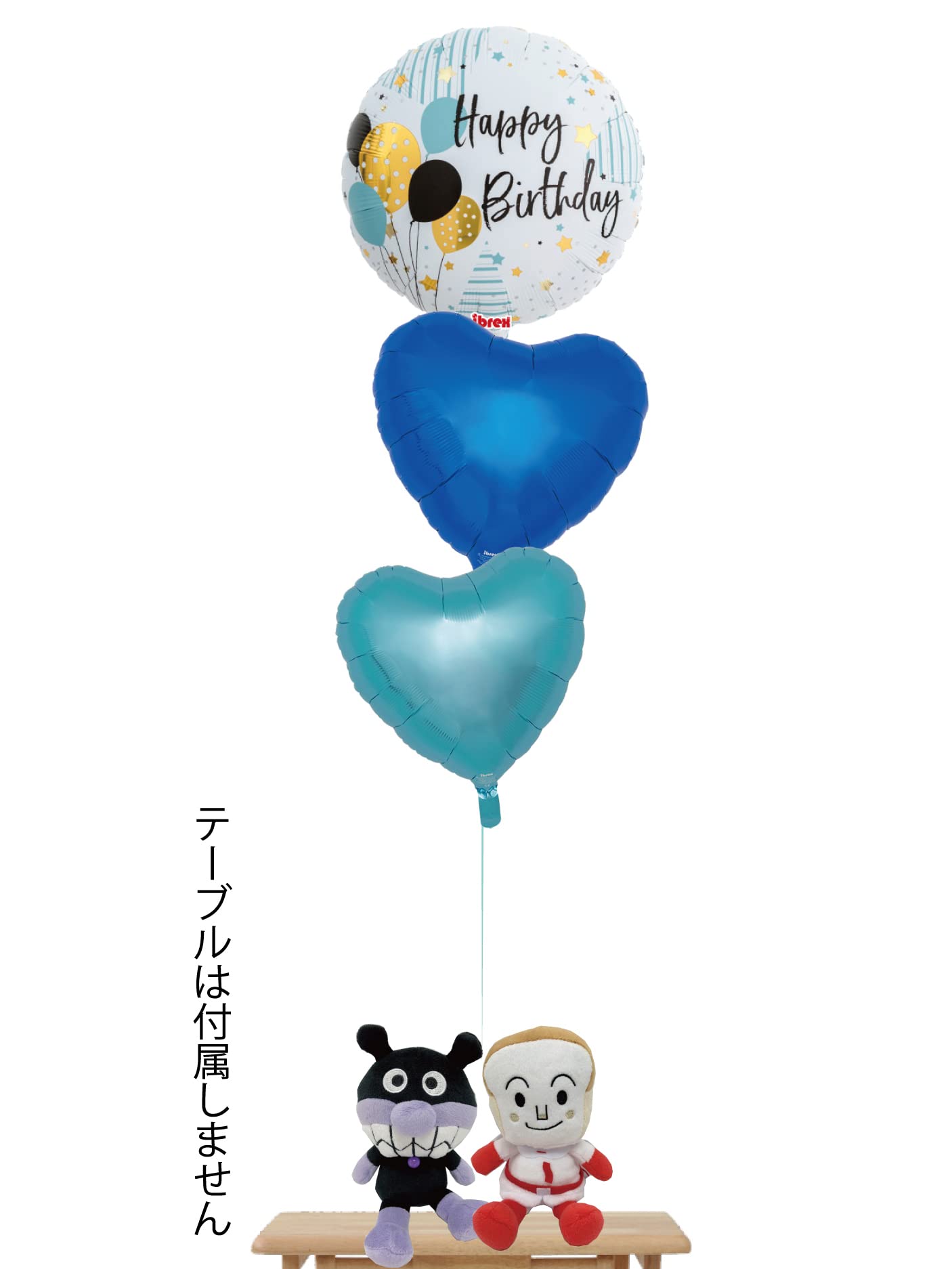Amazon | ペア バルーンセット 誕生日 ぬいぐるみ バースデーブルー