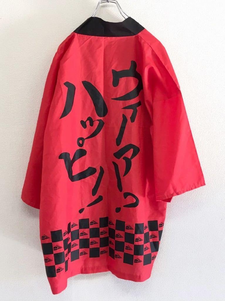 Amazon.co.jp: レア 超特急 村田祐基 ゆーき ウィーアー？ハッピー