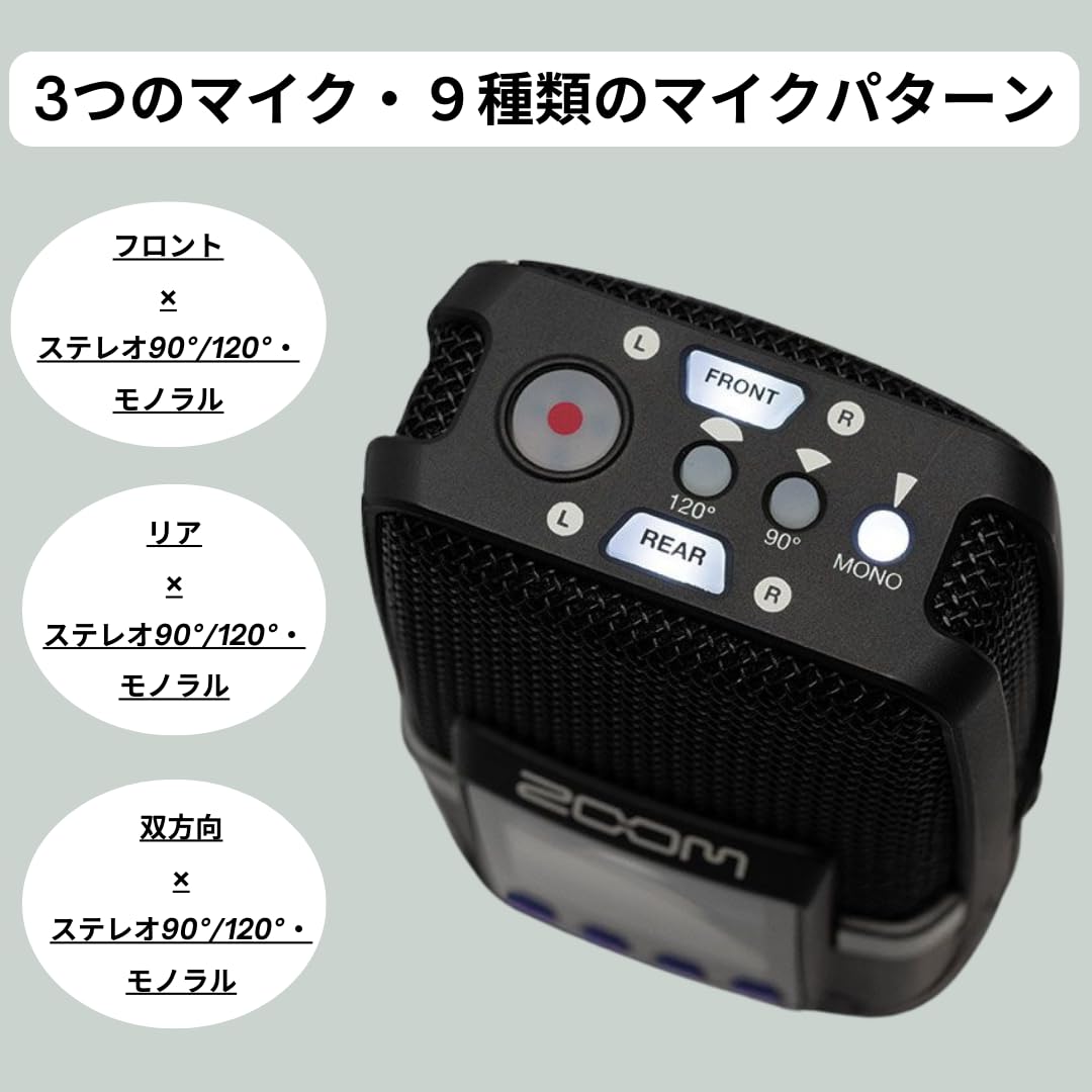 Amazon.co.jp: ZOOM(ズーム) H2 essential ハンディレコーダー 32bit