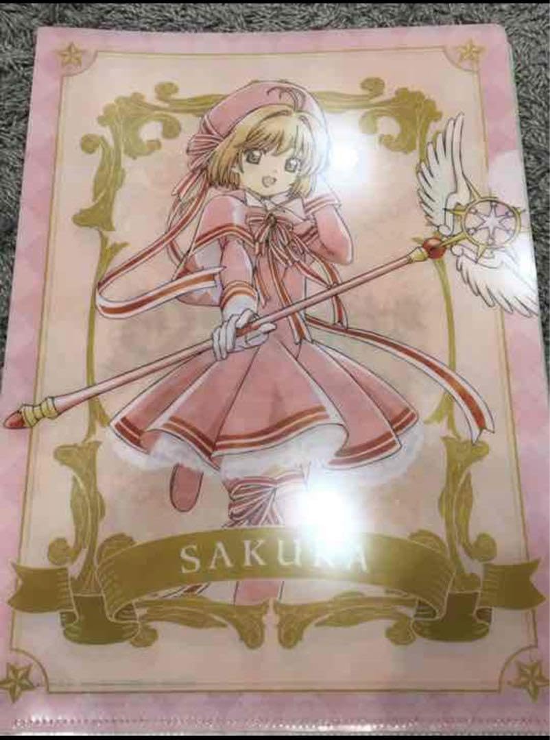Amazon.co.jp: カードキャプターさくらクリアファイル7枚コンプリート