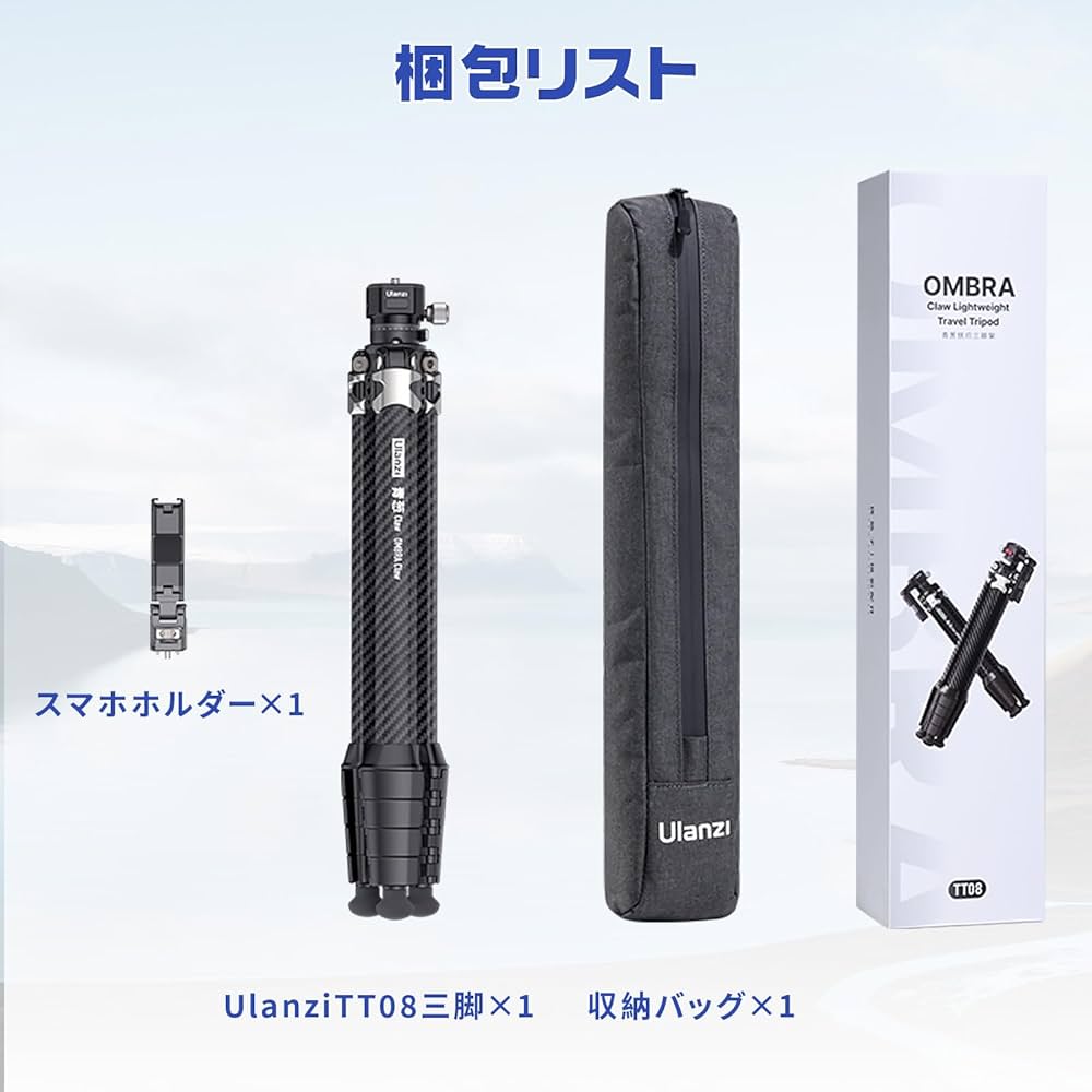 美品⭐︎ ARTCISE カーボン三脚　ulanzi雲台付き 716hSCxweAL._AC_SY200_QL15_.jpg