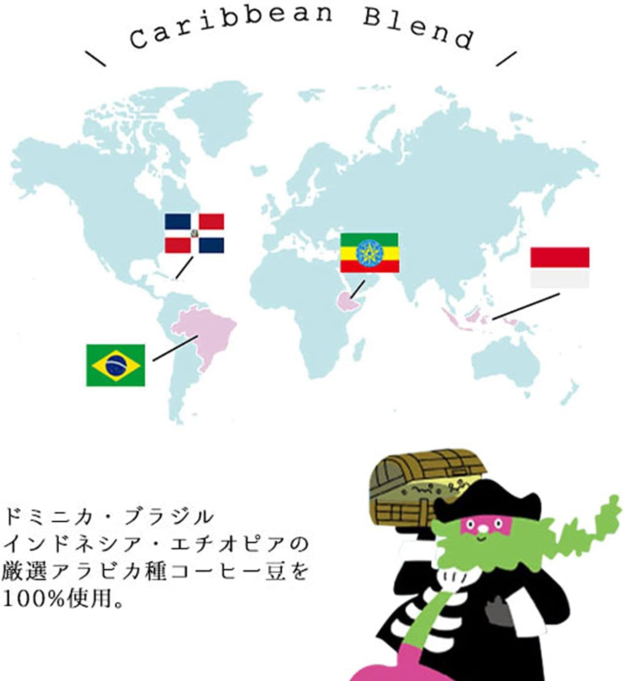 辻本珈琲 スペシャルティ アイスコーヒー 「 カリビアントレジャーブレンド 無糖 」 1000ml 紙パック リキッド　１本 (l)