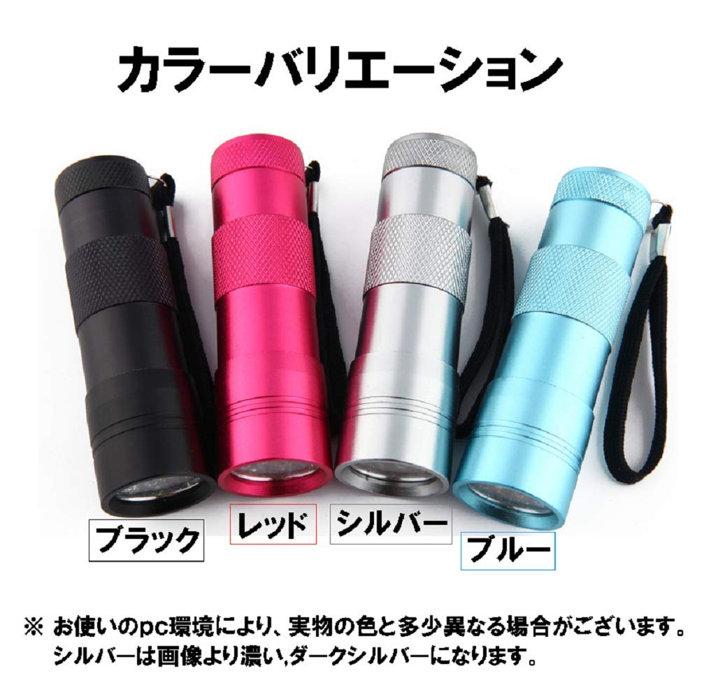 Amazon | ジェルネイル用UVライト ペン型LEDライト (12灯) 携帯用 ミニ