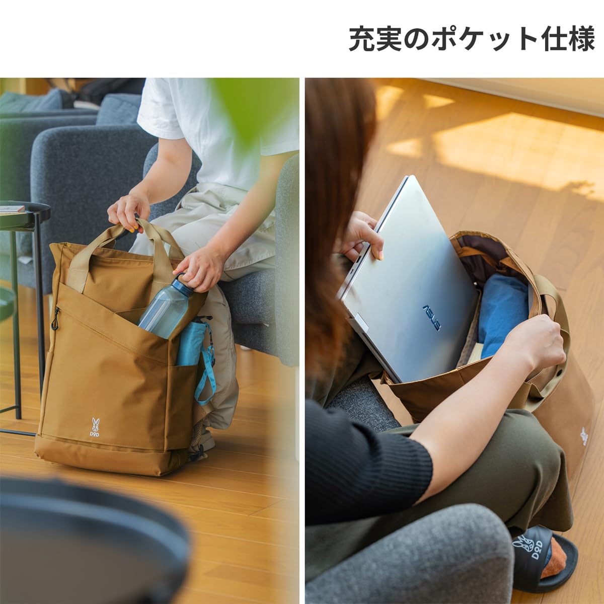 DOD(ディーオーディー) トトサク トートリュック バックパック PC収納 撥水 多収納 2WAY BA086-BL Amazon.co.jp: DOD(ディーオーディー) トトサク トートリュック バック