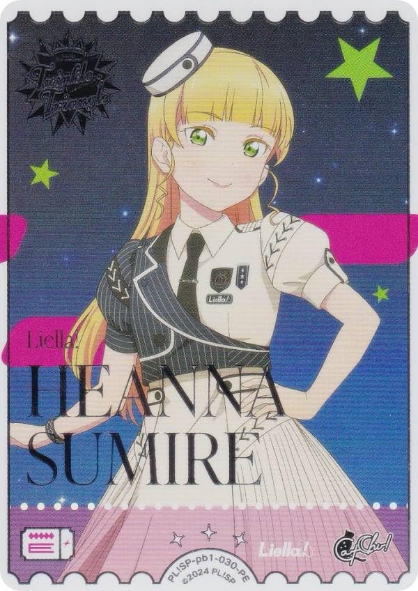 ラブライブ 両腕いっぱい平安名すみれ サイン入り WS】両腕いっぱい 平安名 すみれ【RR】SIP/W109-052ヴァイス