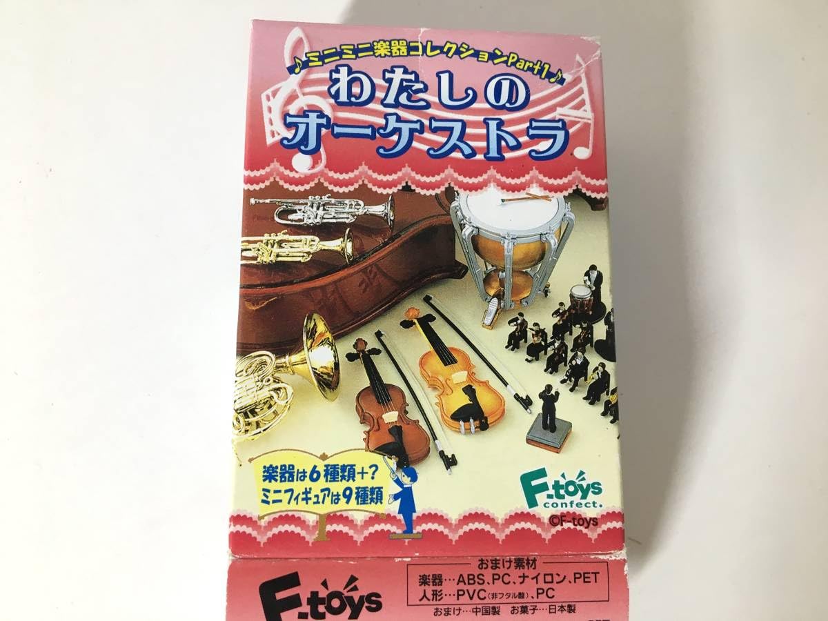 ミニチュアボトル楽器セット 未開封　楽器コレクション ミニチュア楽器マスコット J.ドリーム 【全5種フルコンプセット＋DP