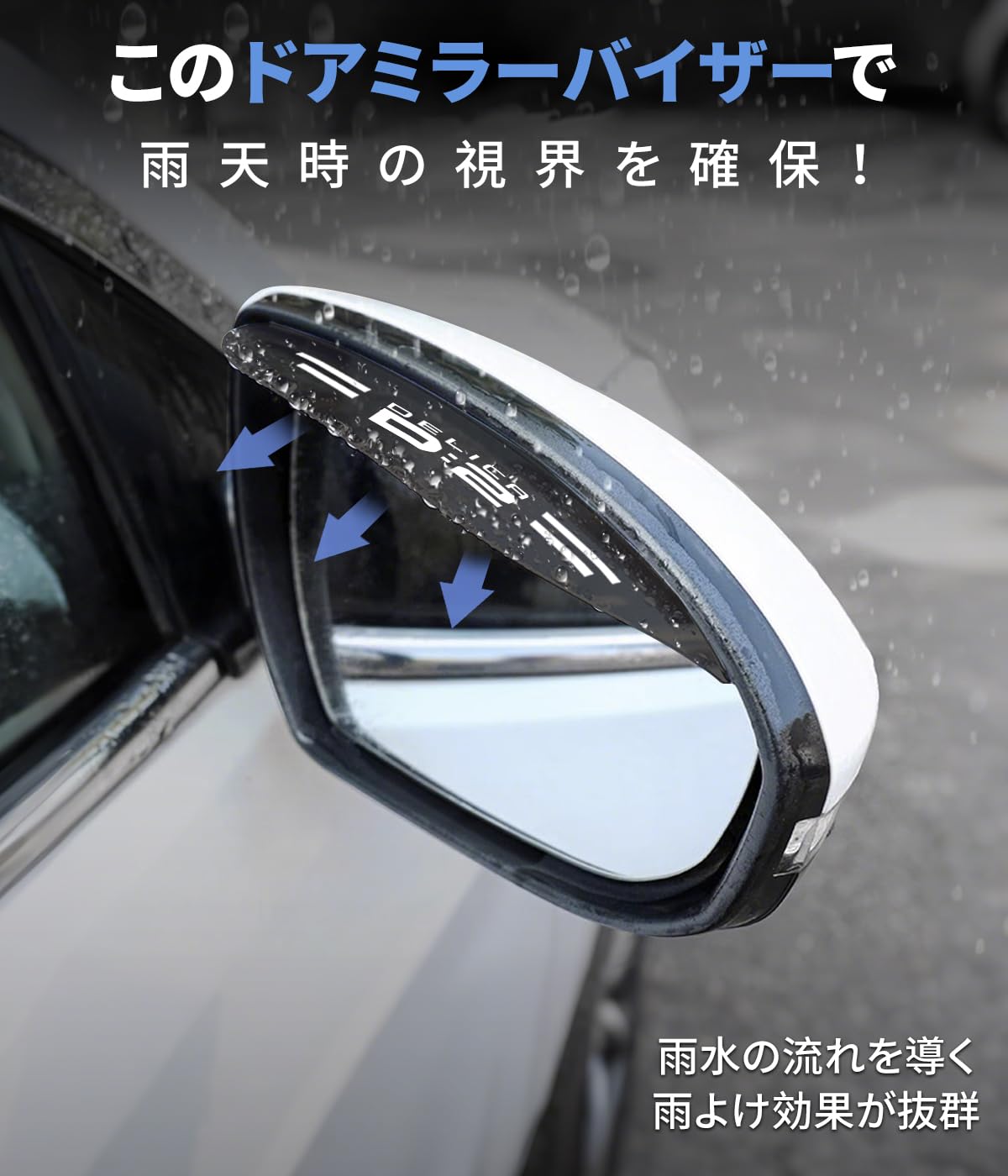 Amazon | デリカD:2 ドアミラーバイザー 車用 ロゴ付き 雨よけ D:2 MB