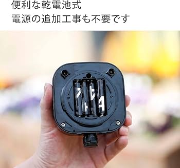Amazon.co.jp: 自動水やり かんたん水やりタイマー雨センサー付