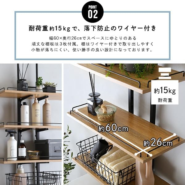 ヴィンテージ突っ張りランドリーラック ウォールナット 組立品