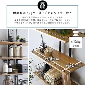 ♡ ヴィンテージ突っ張りランドリーラック シャビーオーク [7485] Amazon｜ホームテイスト ヴィンテージ突っ張りランドリーラック