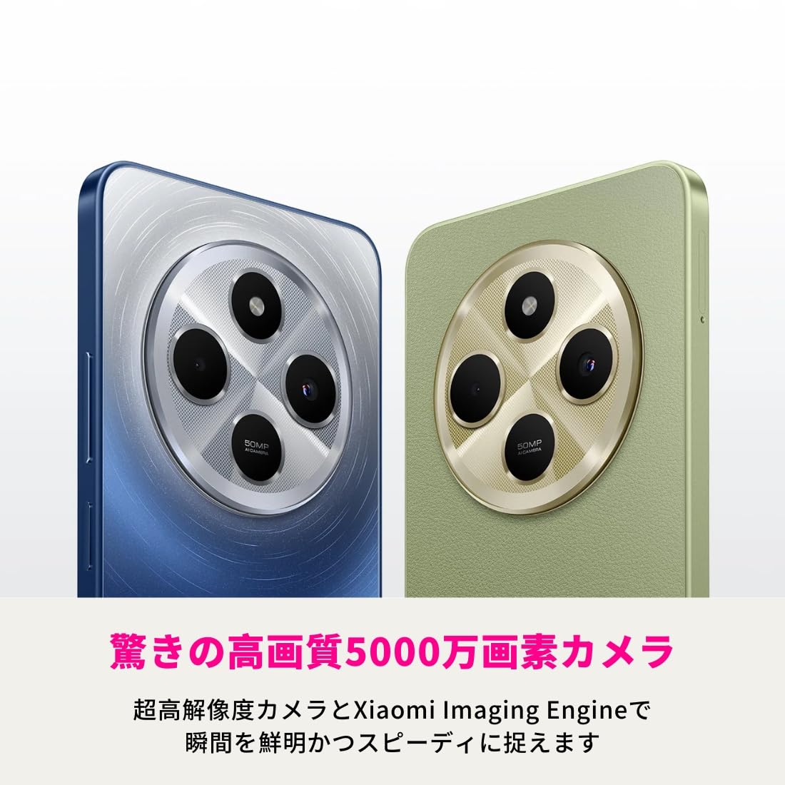 Amazon | シャオミ(Xiaomi) SIMフリー スマートフォン Redmi 14C 4GB+