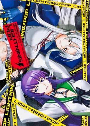 Amazon.co.jp: 学園黙示録 HIGHSCHOOL OF THE DEAD FULL COLOR EDITION
