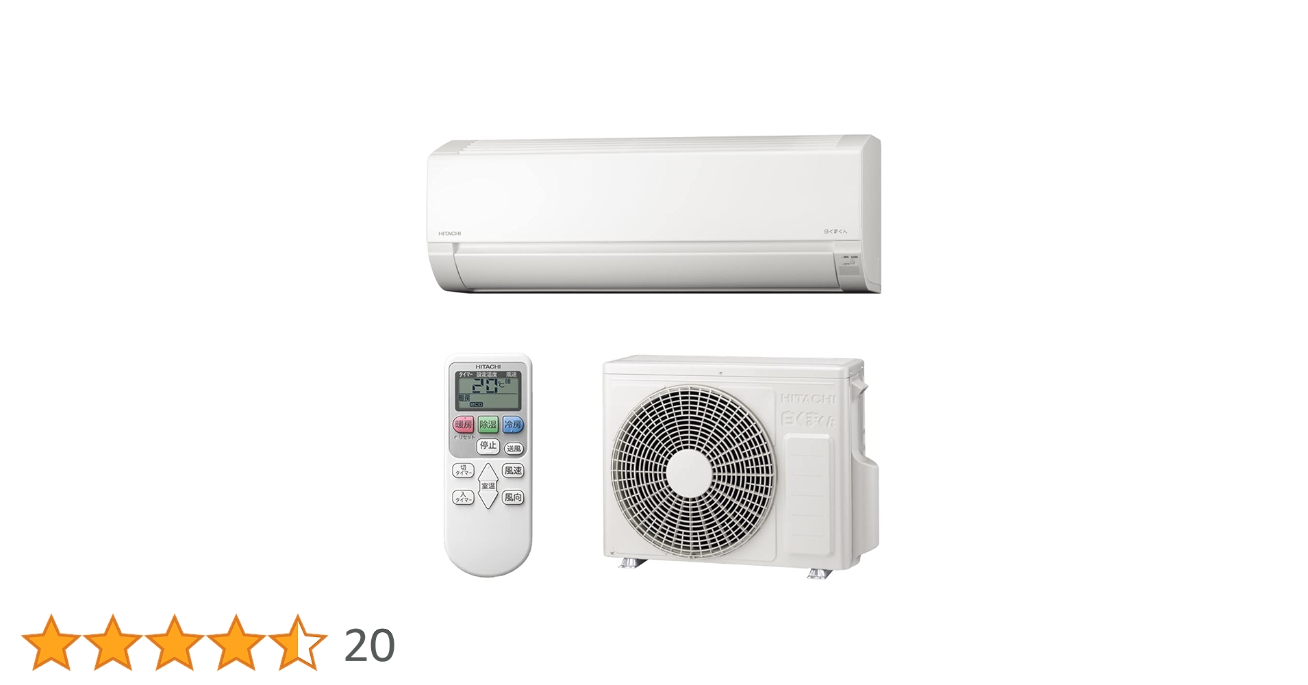 日立 - ルームエアコン　6畳用 Amazon | 日立 エアコン 6畳 2.2kW RAS-F22RM(W)/SET 白くまくん