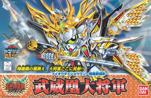 Buio Daishogun Kirahagane Gokusai SD Gundam BB 163 Plastic Model Kit - 4