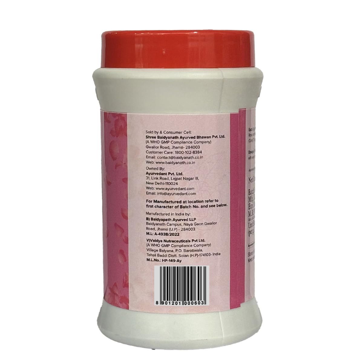 Ayurvedant Gulkand Gummy Enriched with Prawal Sun-cooked Indian (Rose Petal Jam) - 400gram |From The House Of Baidyanath. 4