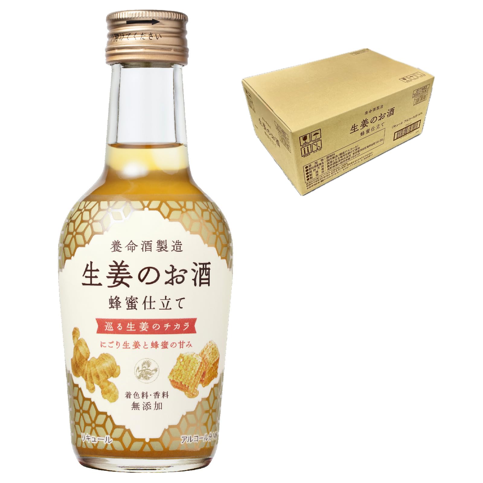 養命酒製造 生姜のお酒 リキュール