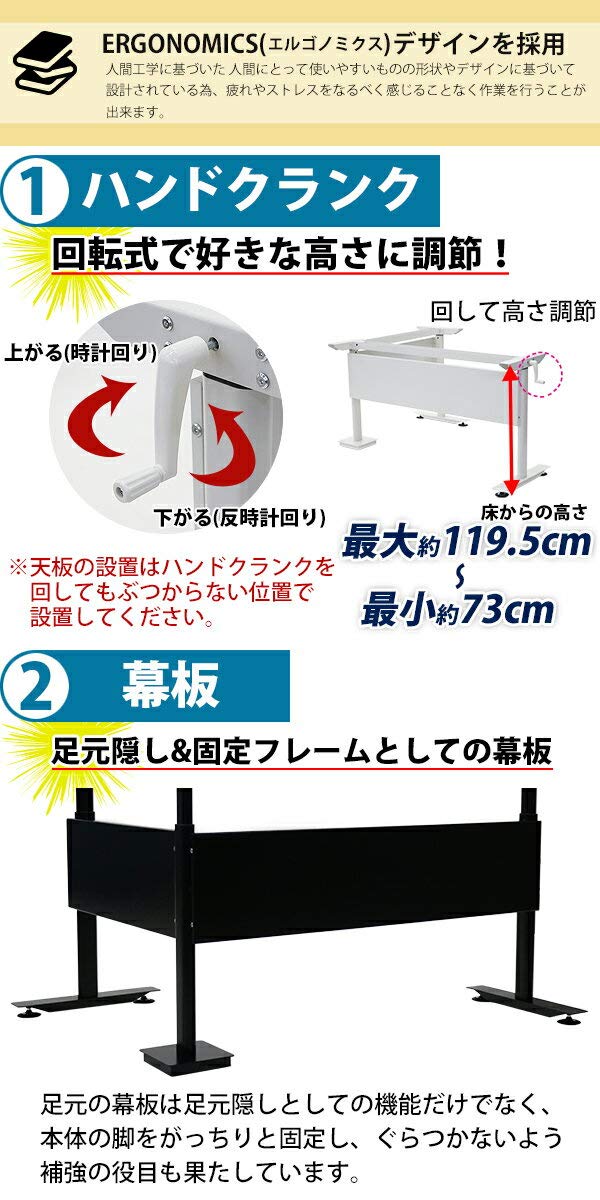 Amazon.co.jp: 昇降デスク L字型 手動 脚のみ 耐荷重約80kg(脚部