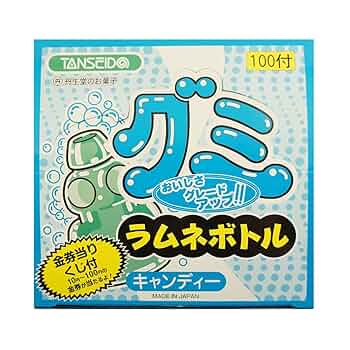 グミ、ラムネ、キャンディバラ売り【コメントください】 18984-353-