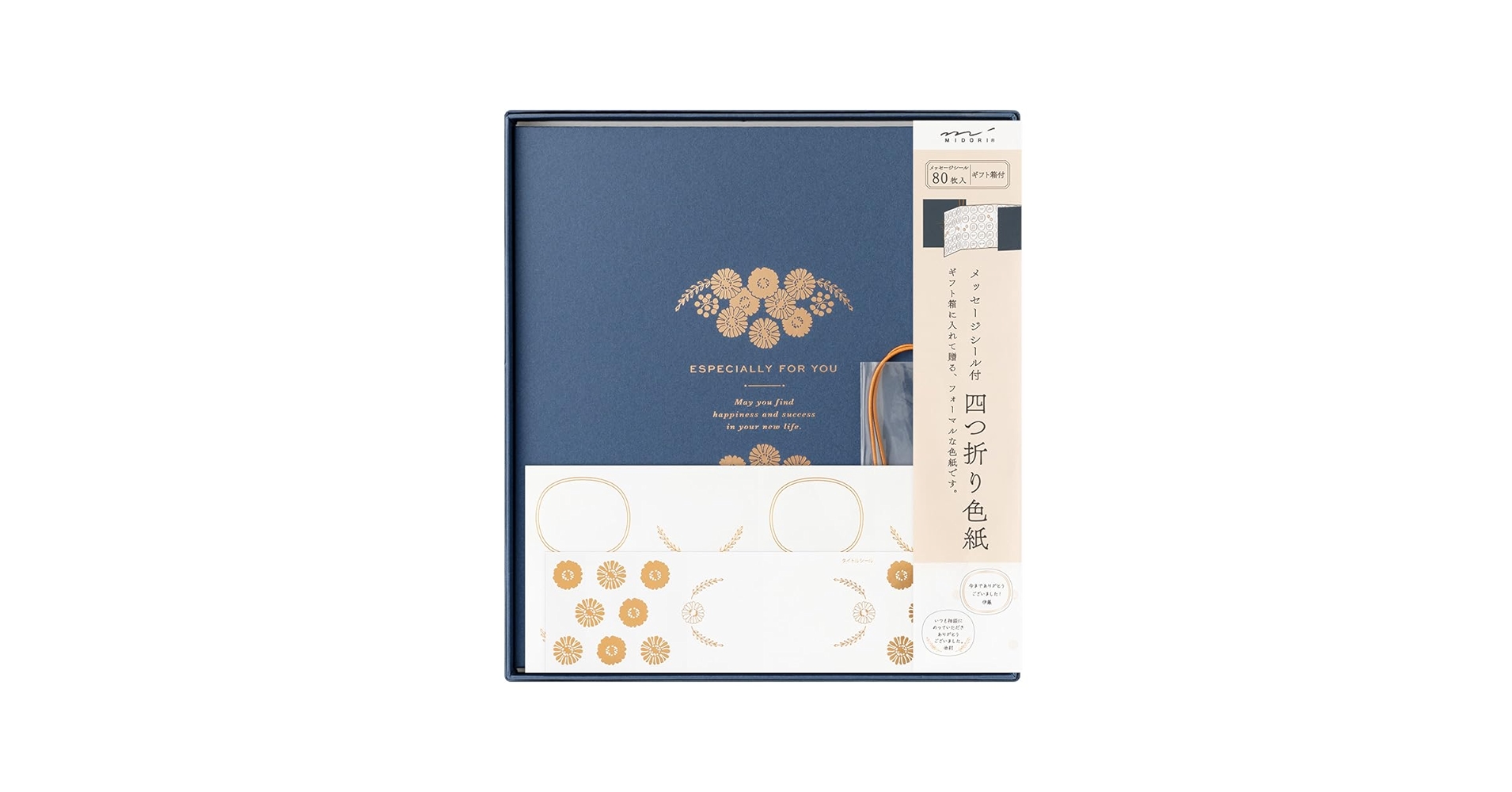 昭和の色紙 書  4枚セット 昭和の色紙 書 4枚セット 色紙パック コミックケント （1/4色紙