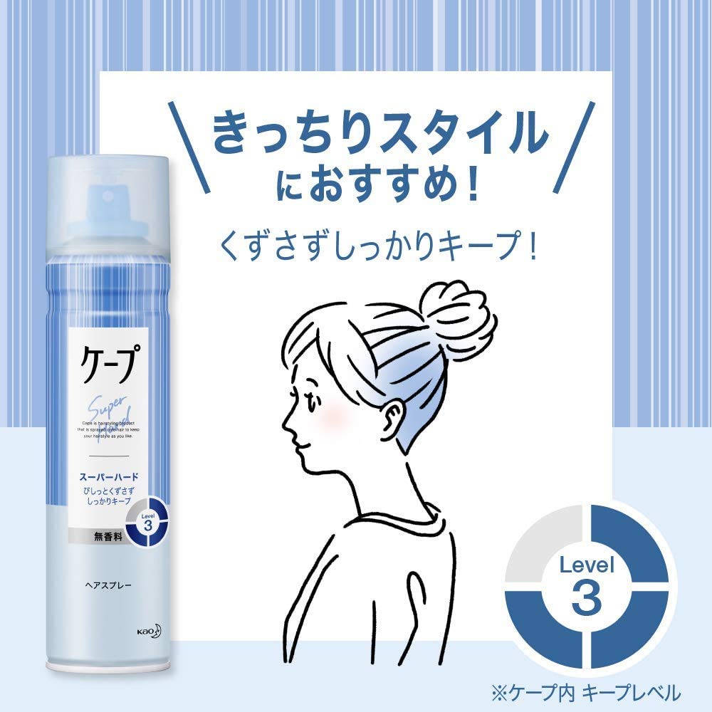 けーんけんヘアスプレー 無香料 スーパーハード ダイエースプレー9本セット Amazon.co.jp: ケープ スーパーハード 無香料 135g : ビューティー