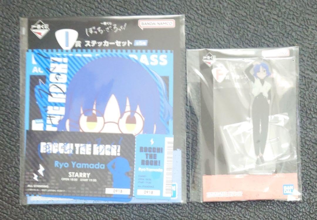 Amazon.co.jp: 山田リョウ 4点セット＊一番くじ ぼっち ざ ろっ