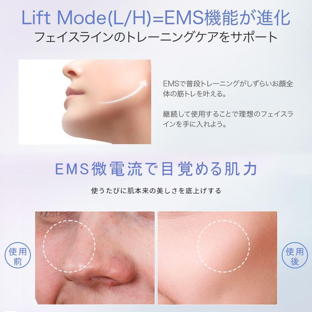 Amazon.co.jp: 美顔器 EMS COSBEAUTY リフトアイロンEX 温冷美顔器
