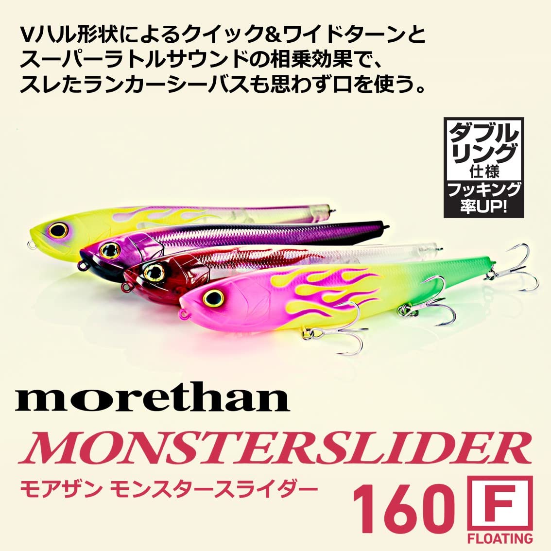 Amazon | ダイワ(DAIWA) M・スライダー160F 3Dコノシロ