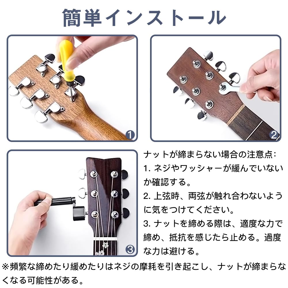 Amazon.co.jp: チューニングペグ 6個セット 3L＆3Rギターペグ ネジ付き