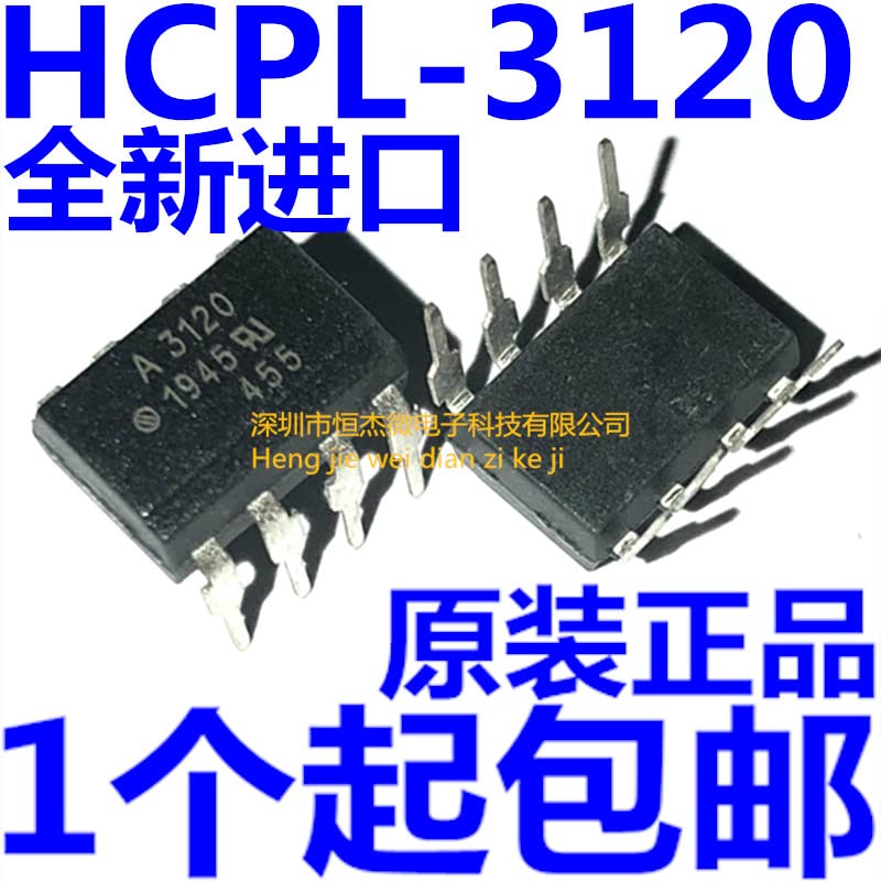 10PCS HCPL-3120 DIP8 A3120