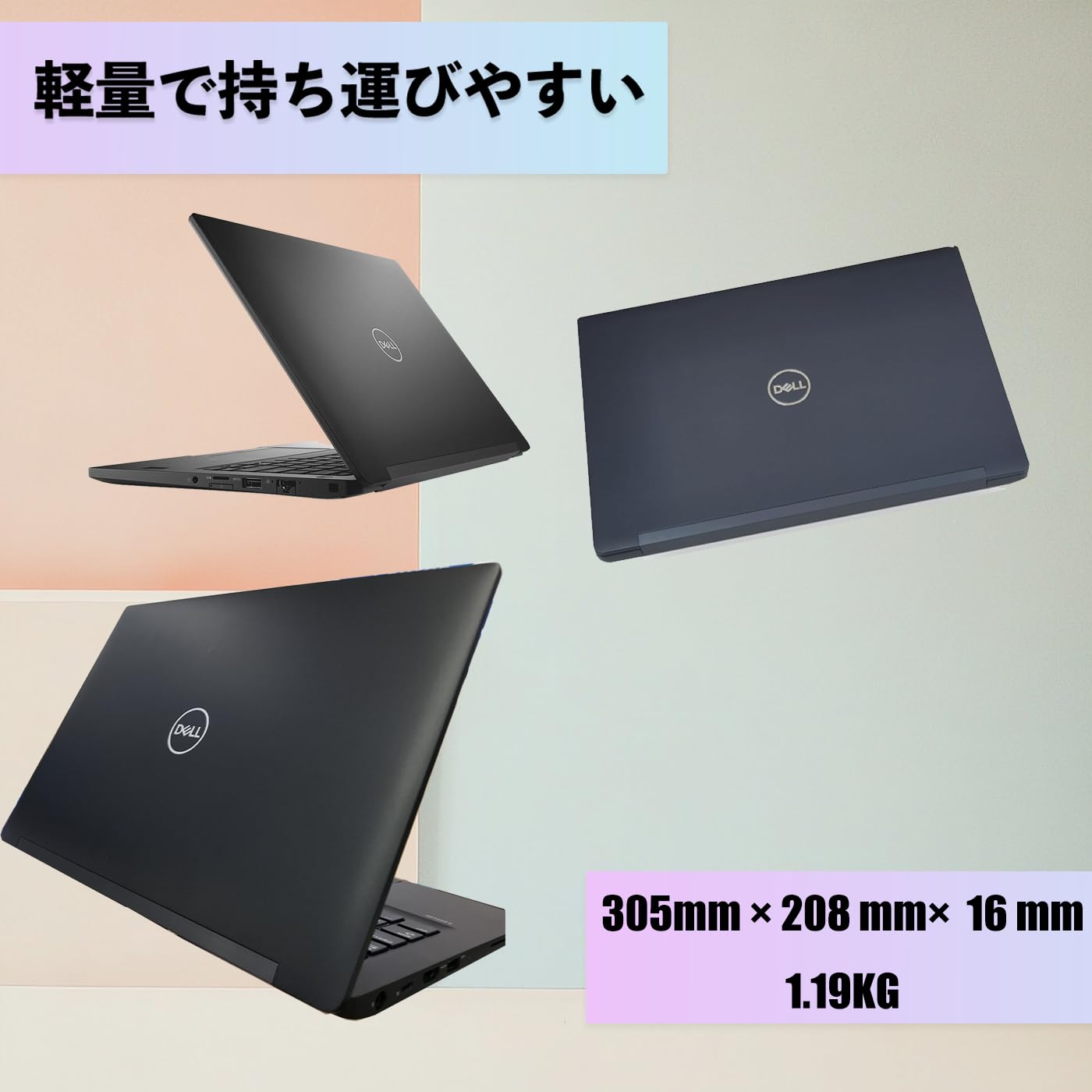 Amazon.co.jp: 【中古整備品】DELL Latitude 7390 ノートパソコン