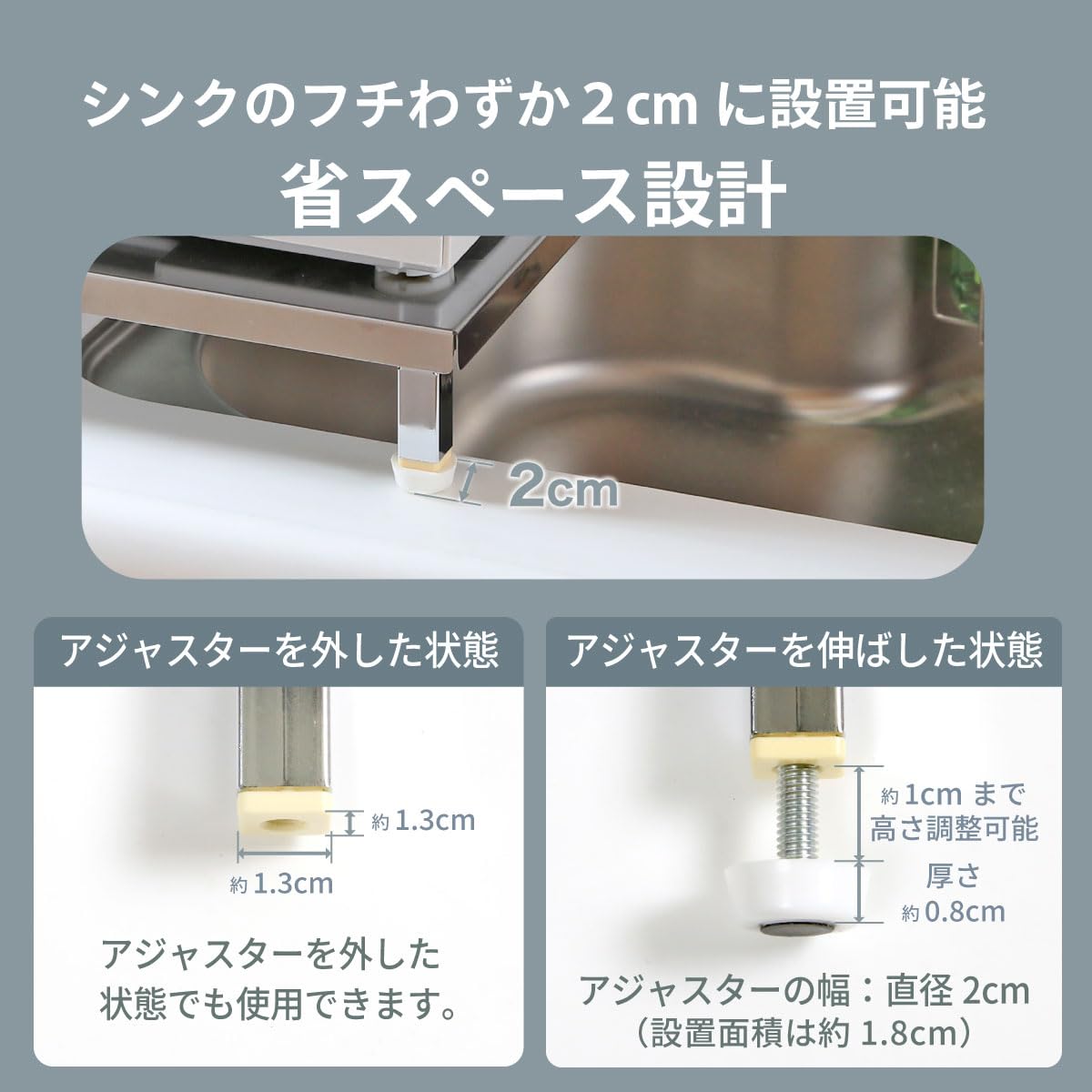 川口工器 幅伸縮 高さの低い 食洗機ラック 伸縮式食洗機ラック 幅40-50cm キッチン用品 シンクサイド [川口