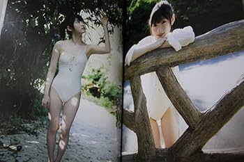 Amazon.co.jp: ＜Sunflower＞付、宮本佳林写真集、ハロー