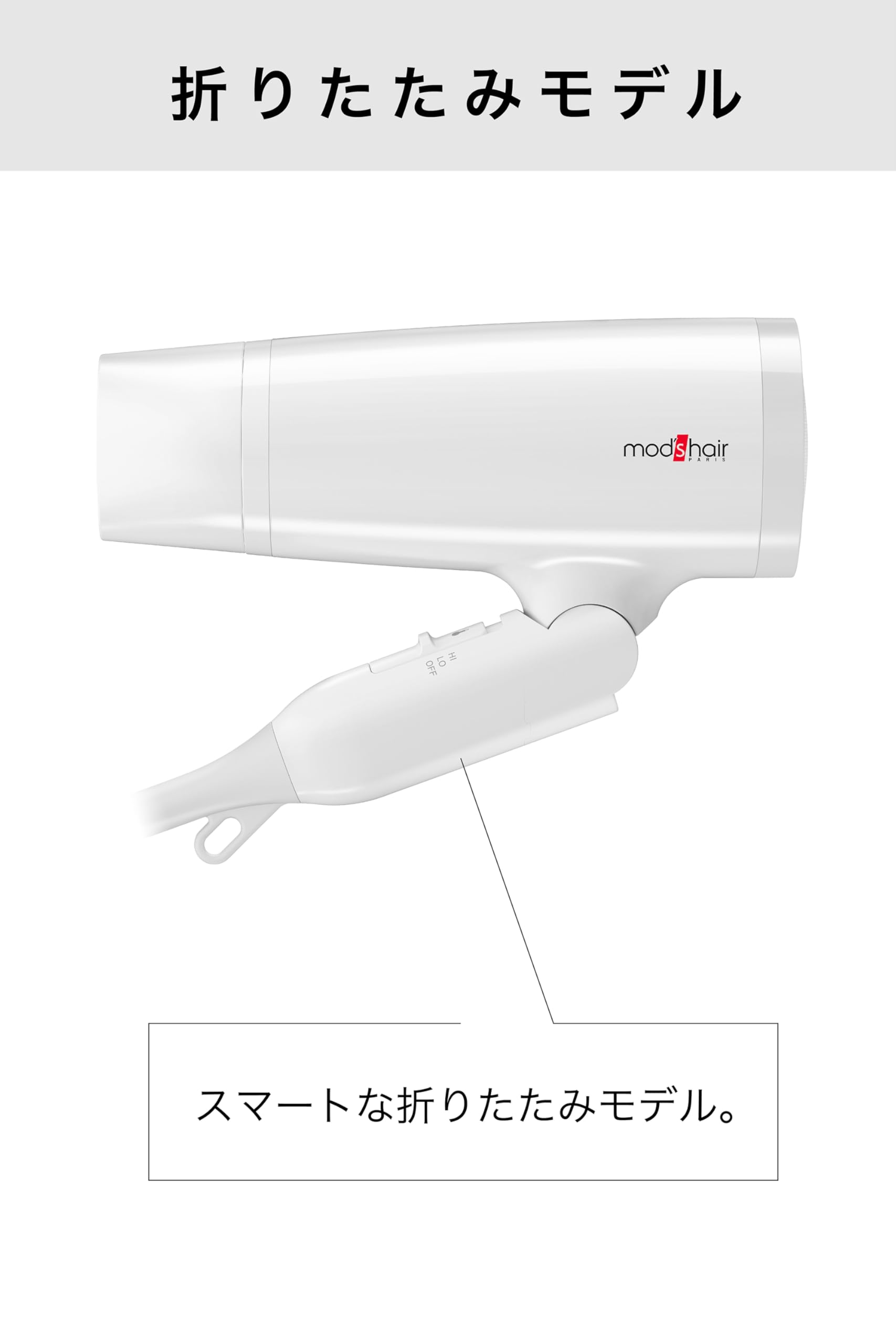 Amazon | [ mod's hair ] スタイリッシュ マイナスイオンヘアー