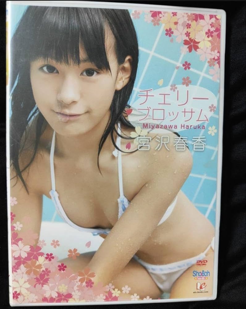 Amazon.co.jp: ショーボー Sho→Boh 宮沢春香 DVD チェリー