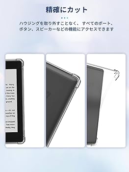 Kindle Paperwhite 本体 第7世代 広告なし+ケーブル+カバー Amazon.co.jp: MoKo Kindle Paperwhite 2024/2021 カバー 第12